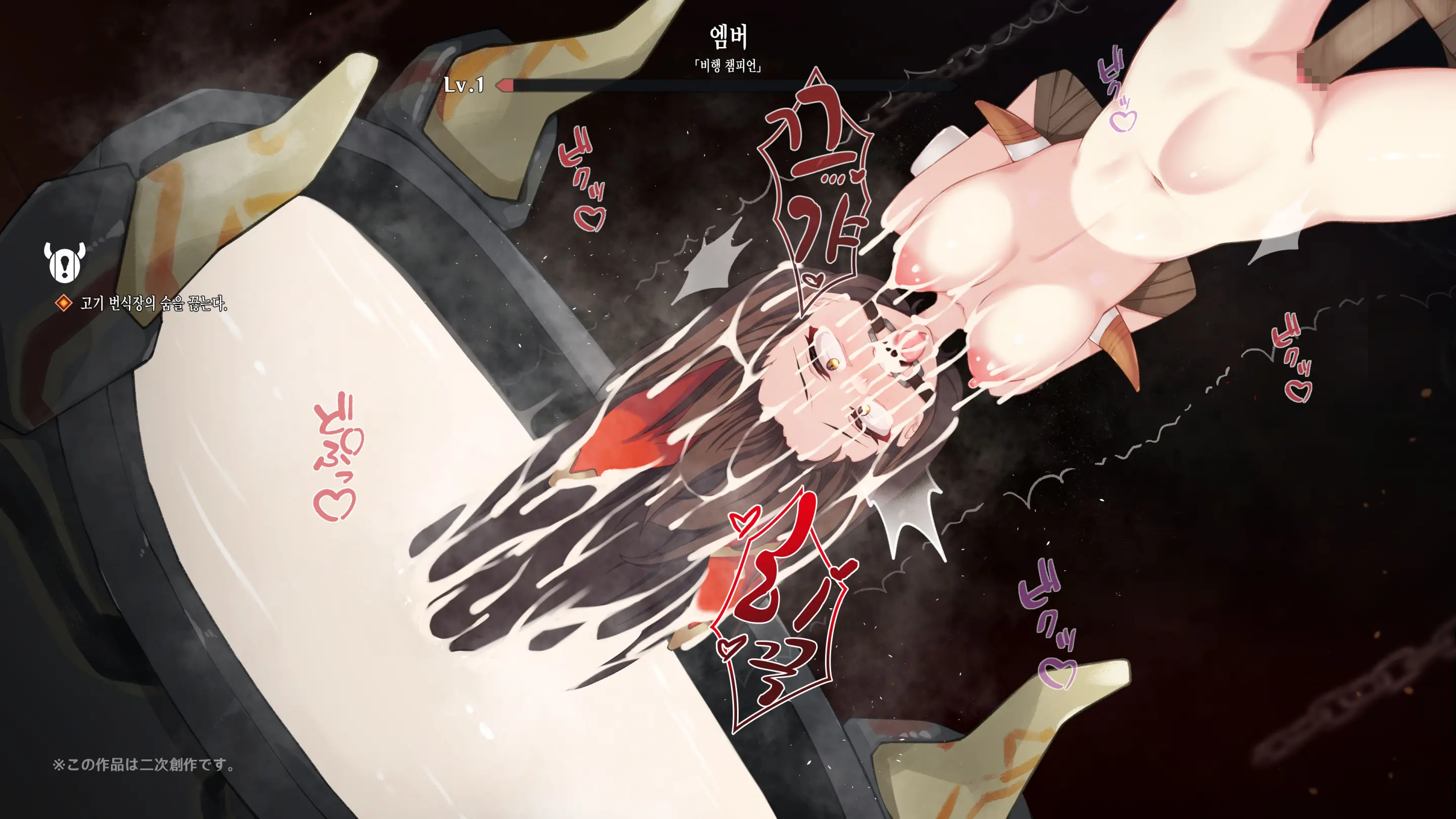 Hilichurl No Nikushou ~Kousagi No Shou~